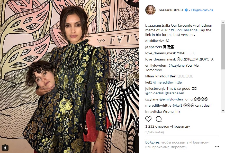 Голова Ивана Дорна в руках: показ Gucci спровоцировал жуткий флешмоб